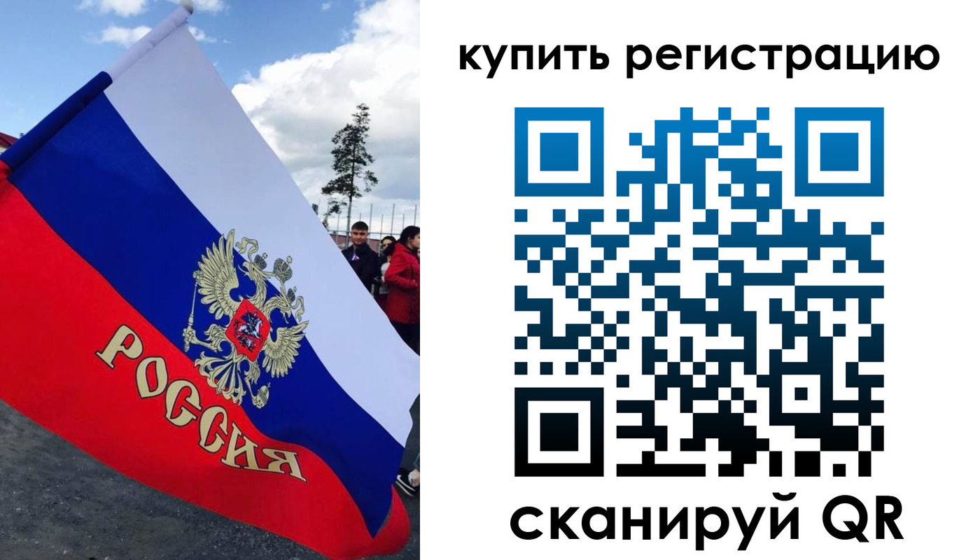 временная регистрация госуслуги в Белой Холунице
