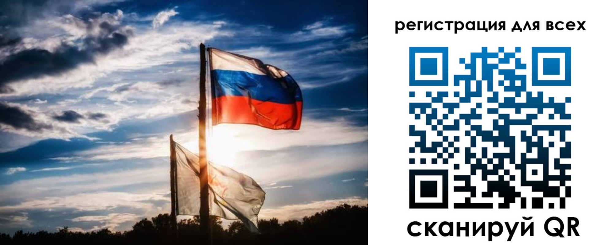 временная регистрация в Белой Холунице